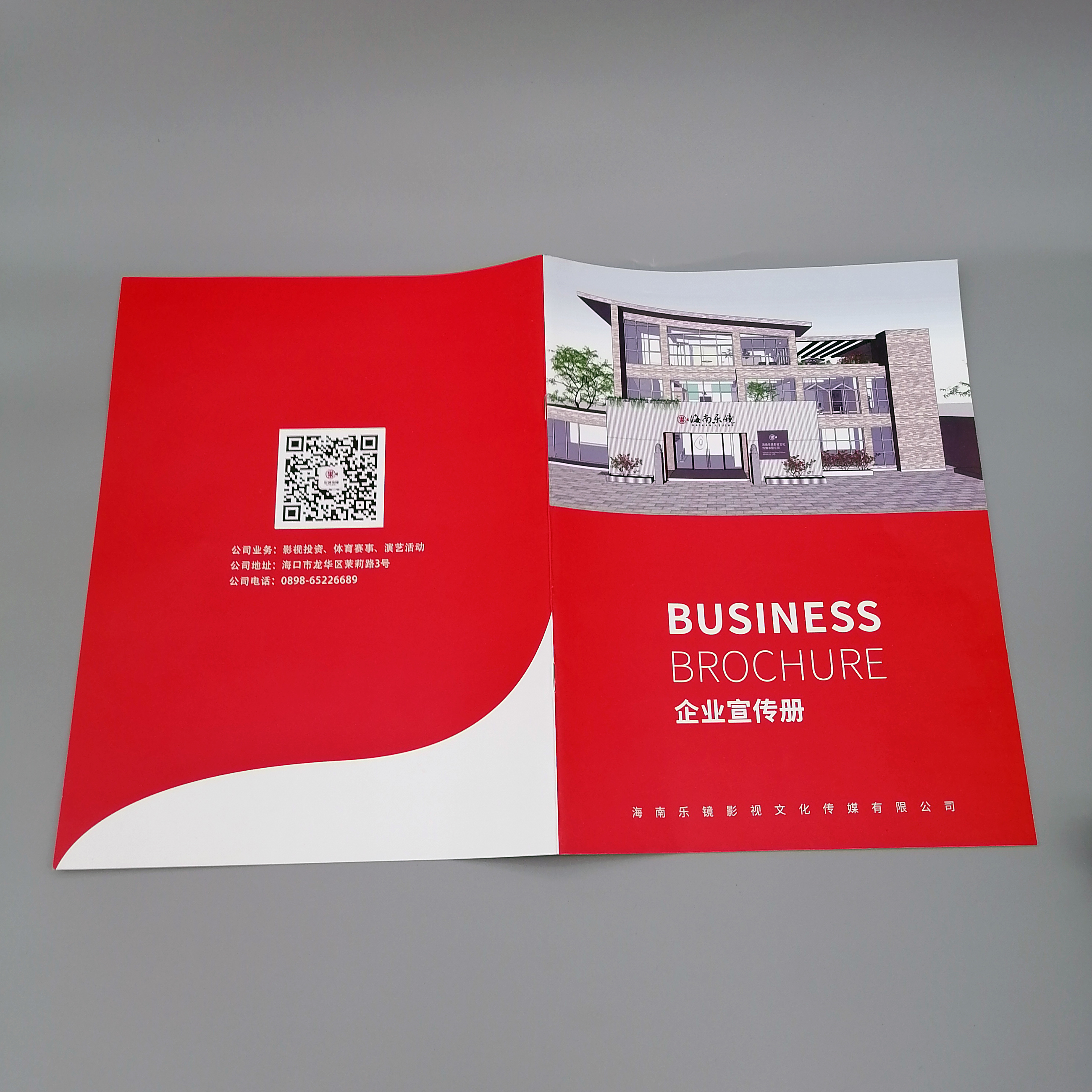 海南廣告公司 、海口廣告制作畫冊