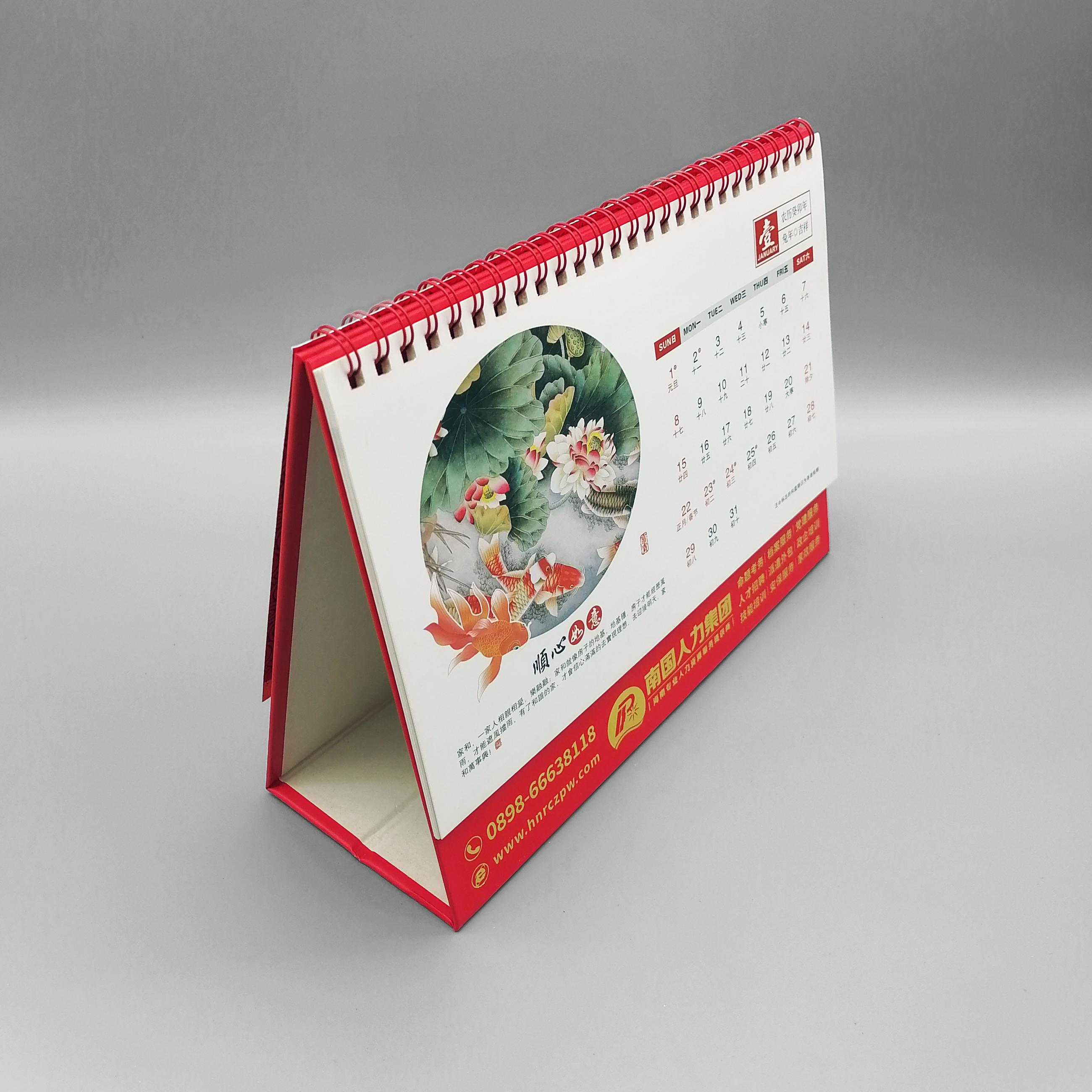 海南廣告公司 、海口廣告制作臺歷本