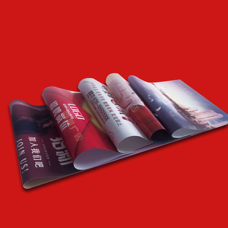 海南海口印刷廠 海報印刷 定制設計海報印刷