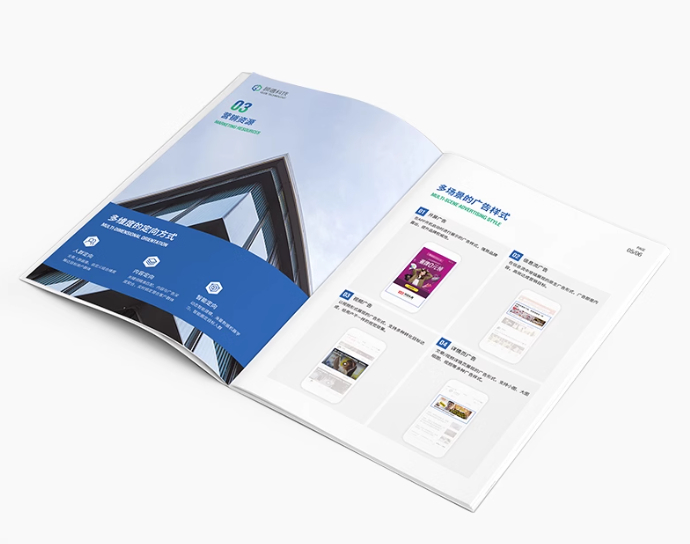 海南印刷廠畫冊：展現(xiàn)卓越品質(zhì)，詮釋創(chuàng)意無限