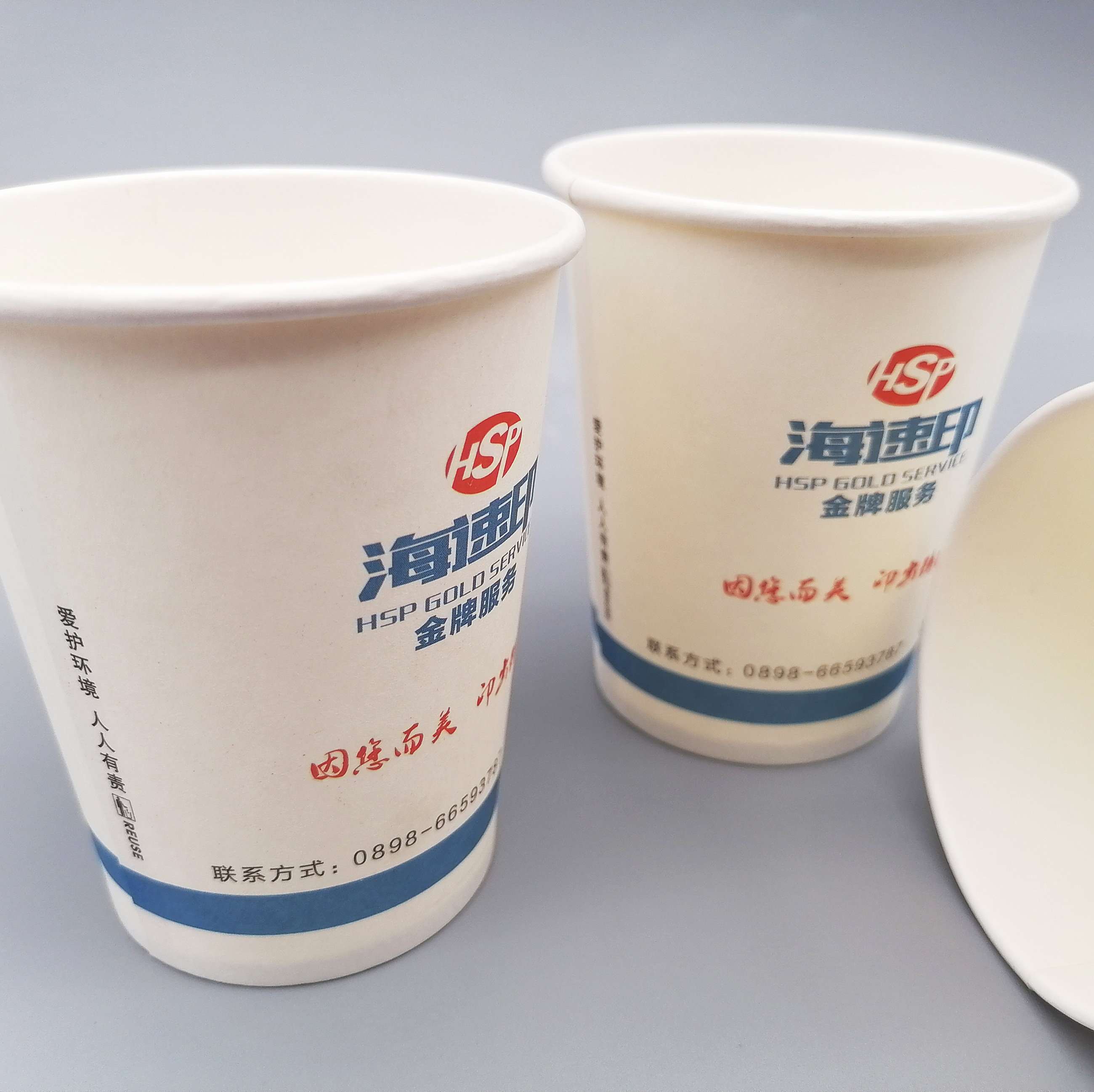 海南廣告公司 、海口廣告制作紙杯(圖1)