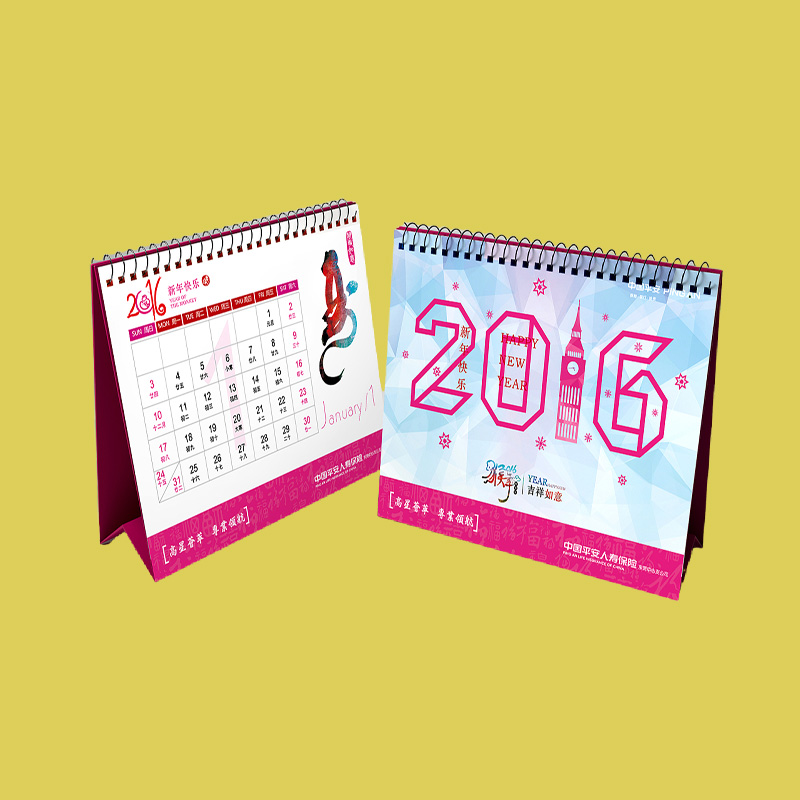 海南印刷廠臺歷印刷 定制臺歷印刷設計(圖1)