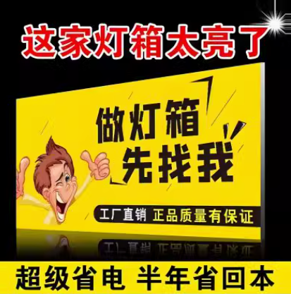 點亮世界，引領未來——卓越廣告服務之 LED 燈推廣(圖1)